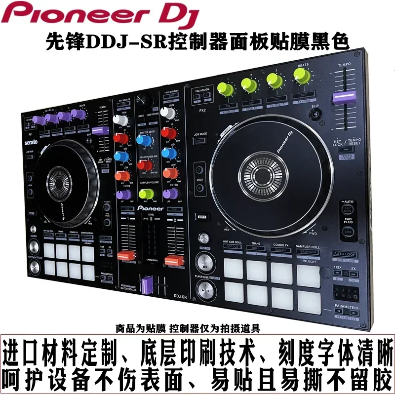 Skins Pioneer DDJ-SR Controller Fully DDJSR Surrounded Protective