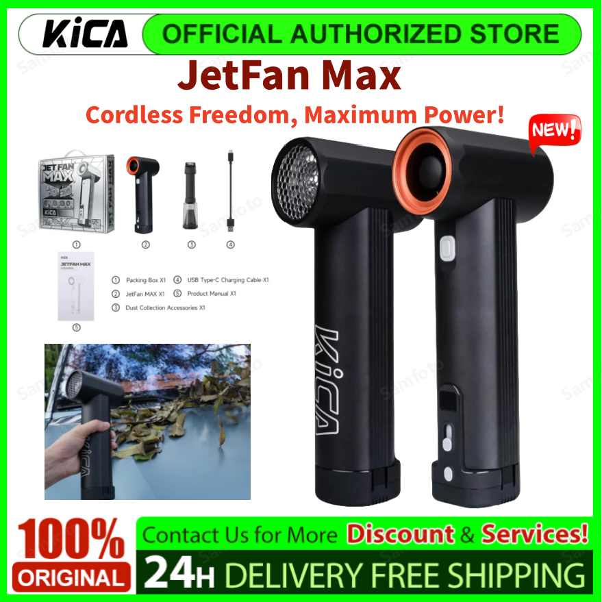 KiCA JetFan Max Turbofan Powerful High-Speed Fan 85000RPM Violent