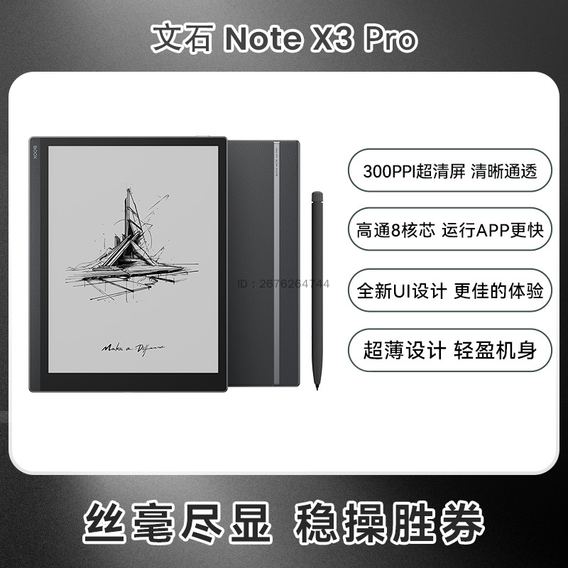 ONYX BOOX NoteX3 Pro 10.3 inche Smart Office Book Ink Screen e