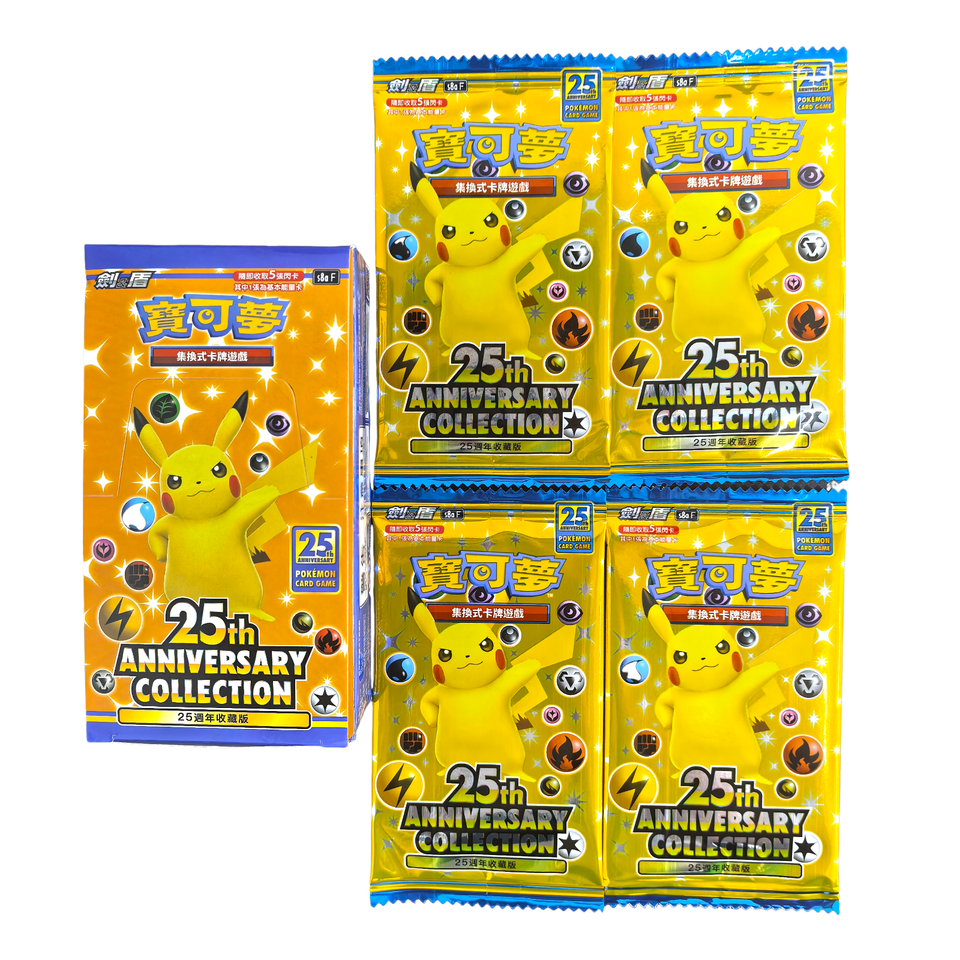 1Box 16 Pack Pokemon Card Game 25th Anniversary Collection S8a