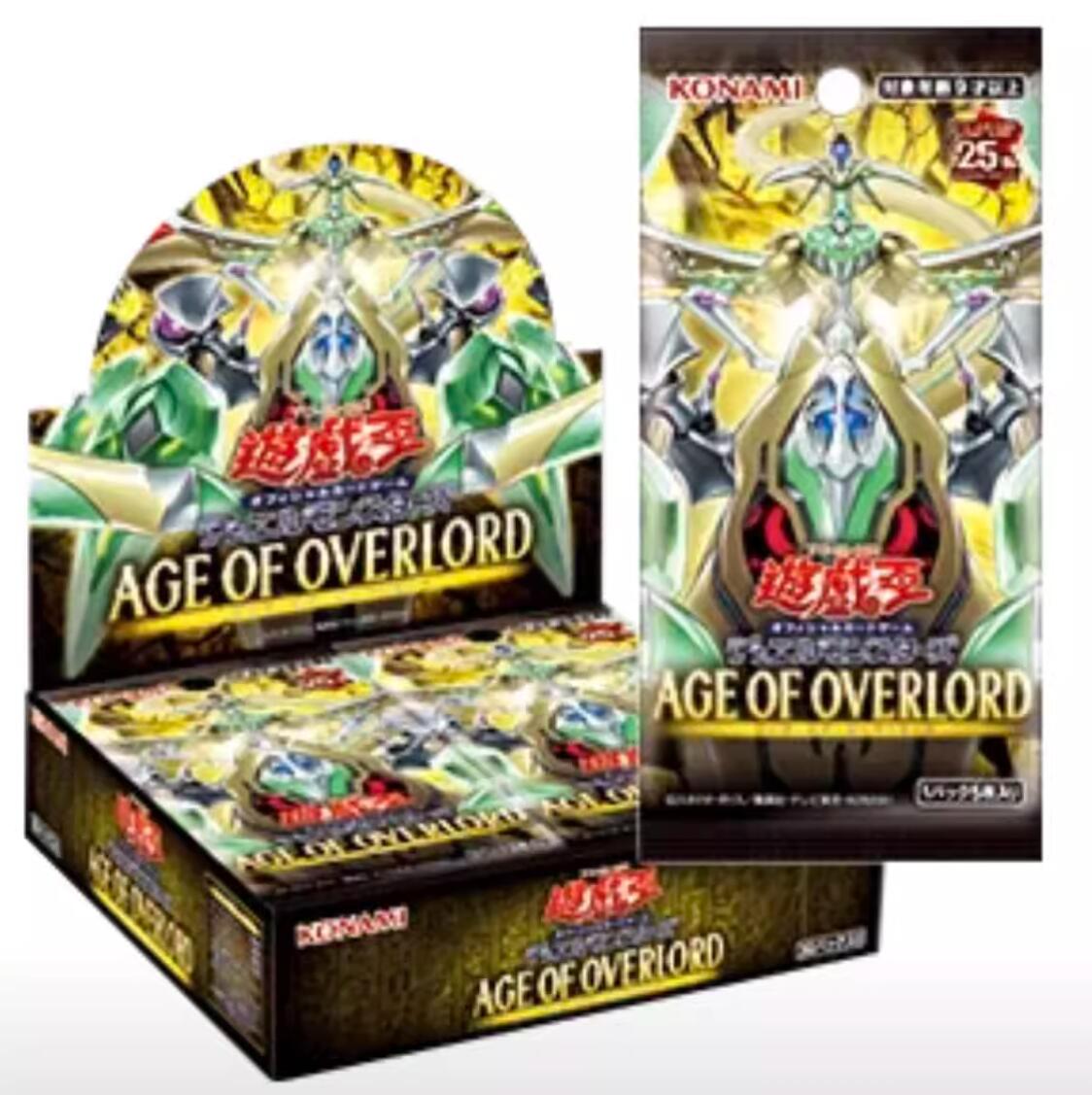 遊戯王OCG AGE OF OVERLORD アジア版2個セット 遊戯王OCG AGE OF