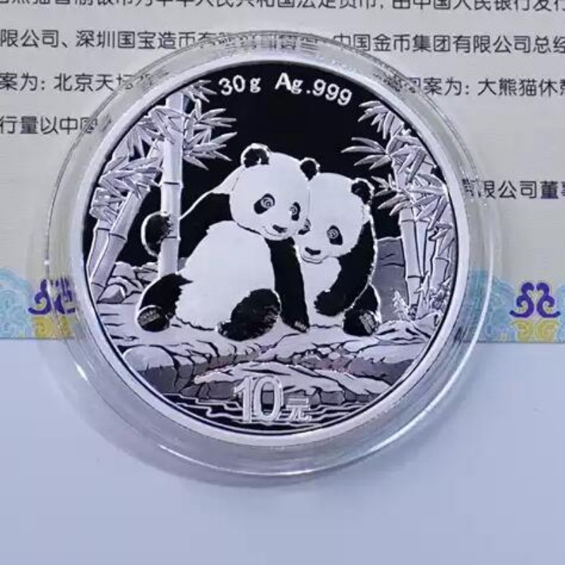 中国 パンダ 1oz 銀貨 1992年 中国 パンダ 1oz 銀貨 1992年 中国
