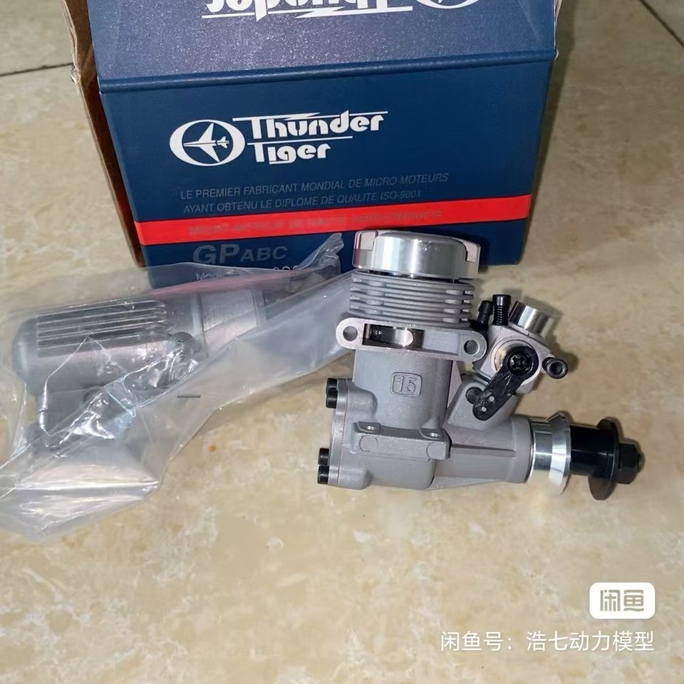 Thunder tiger GP.15 2 stroke engine for RC Airplane Fixed wing