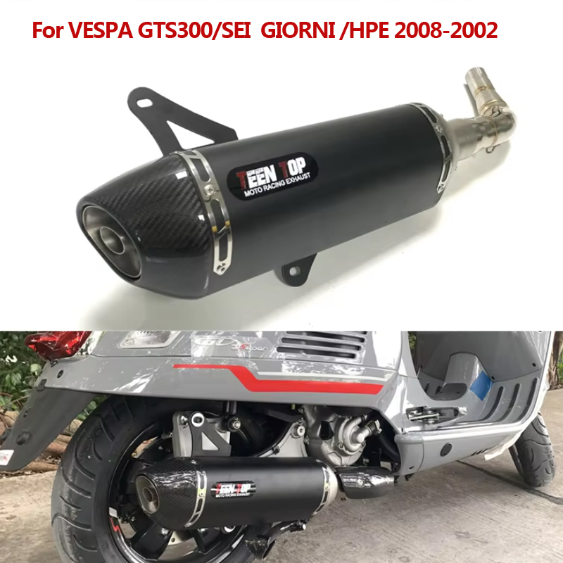 ベスパ GTS300 GTS250 GTS150 GTS125用 バイク排気管 フルエキゾースト