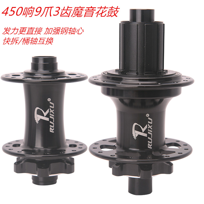 RUJIXU 9 Pawl 3 Teeth Bicycle Hubs Noise Hub 32 Hole Sealed