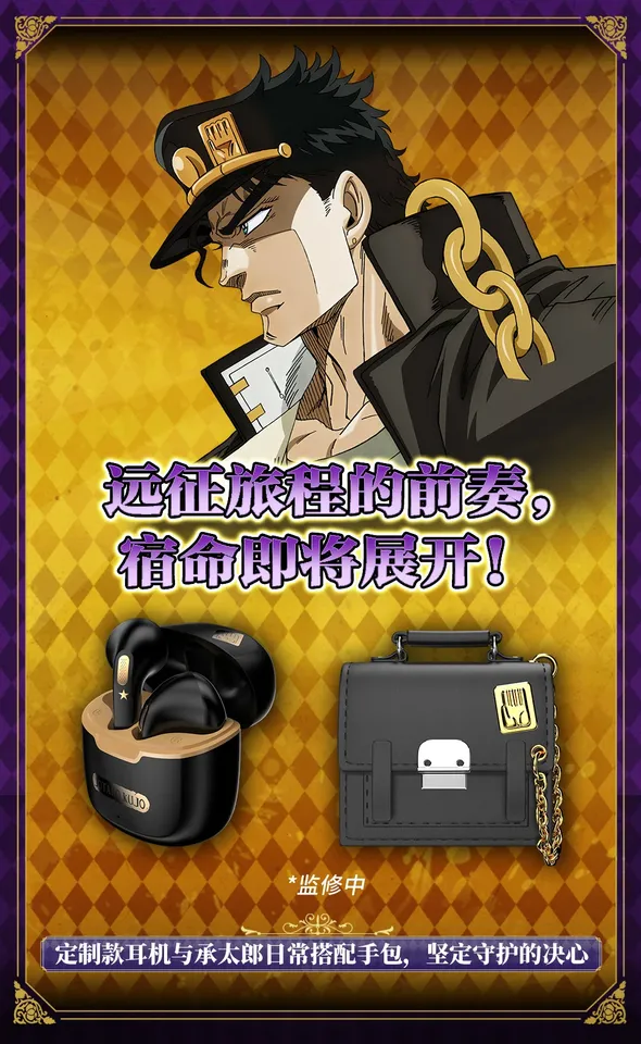 ジョジョの奇妙な冒険kujairy,Bluetooth 5.2,ノイズキャンセリング,TPU