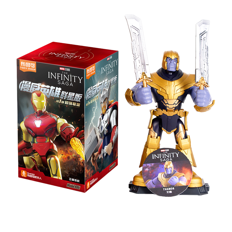 ブロックキーズ アイアンマン MK5 MK7 MK85 キャプテン・アメリカ ソー