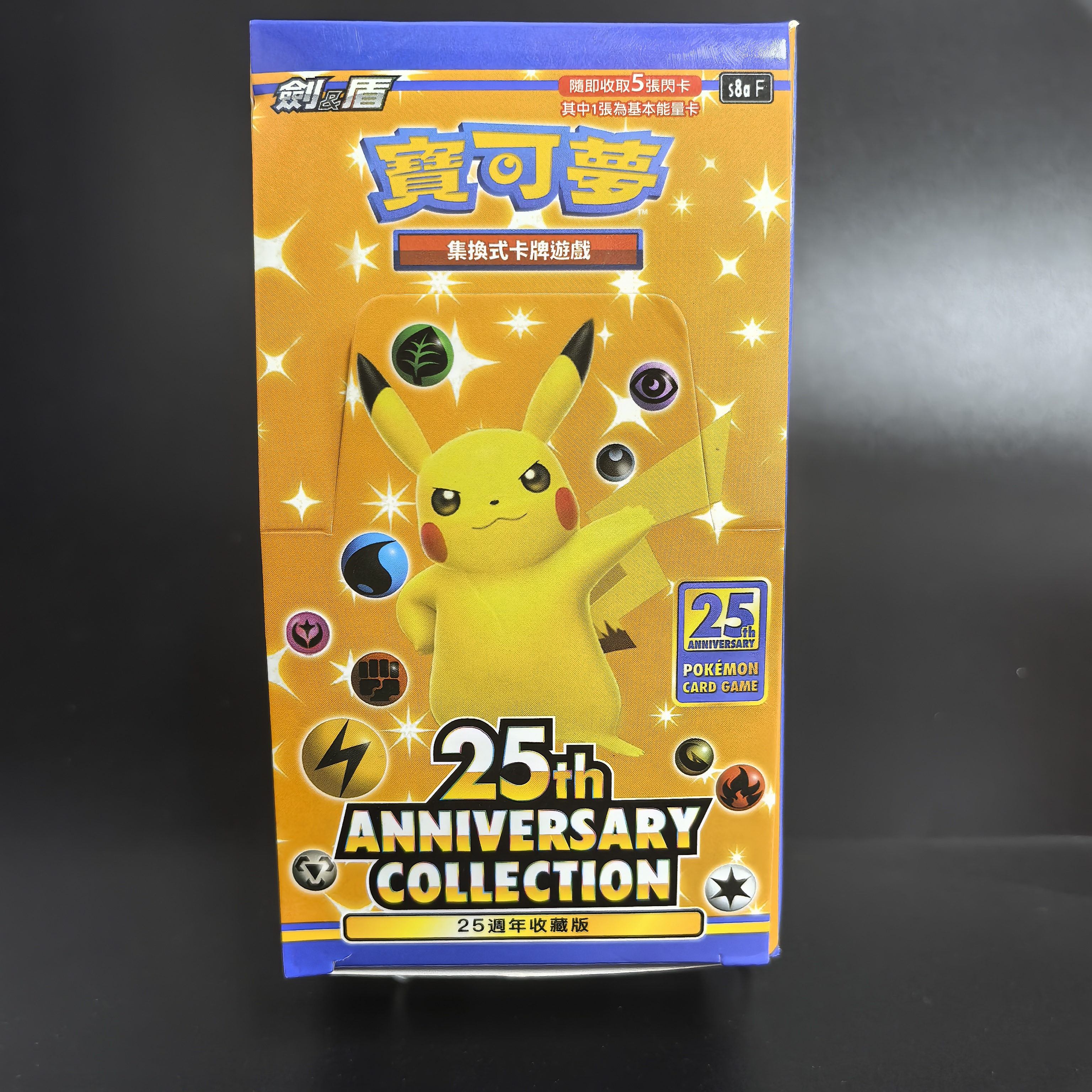 1Box 16 Pack Pokemon Card Game 25th Anniversary Collection S8a