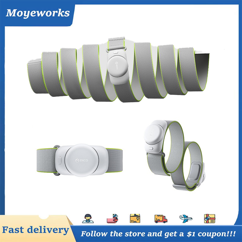 Pico Motion Tracker レッグトラッカー ウエストトラッカー 全身追跡と