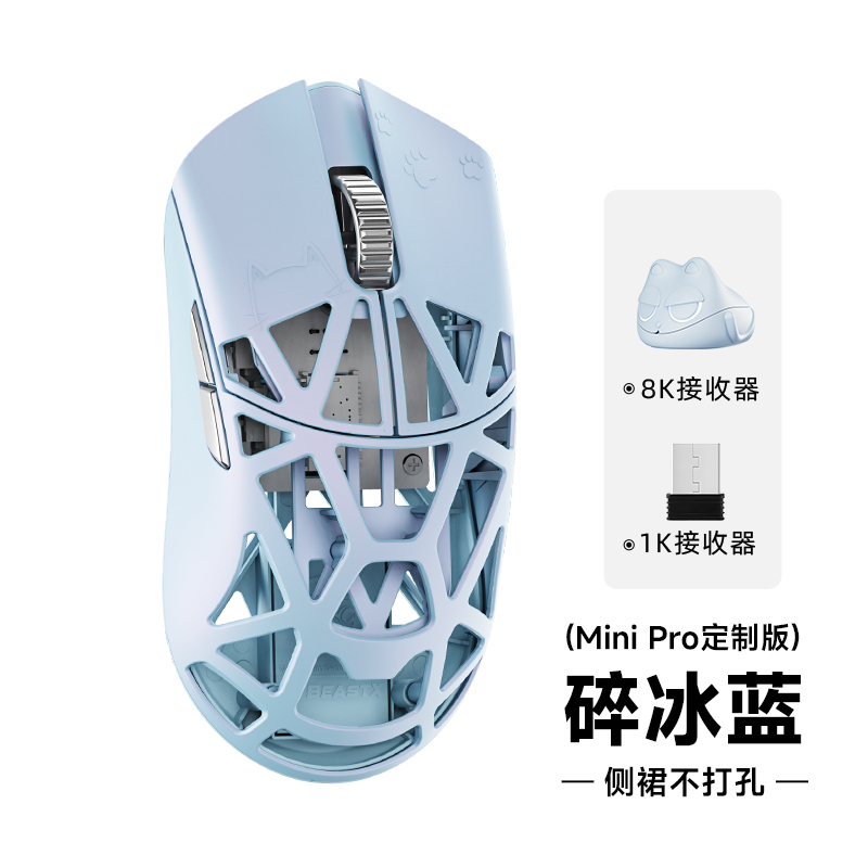 WLMOUSE BEAST X MINI PRO IceBlue Omron light Magnesium Gaming