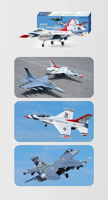 F16 エレクトリック・ダクテッド・ファン F16 エレクトリック