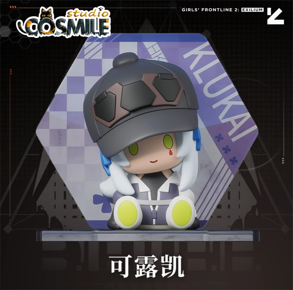 Official Girl Girls' Frontline 2: Exilium Leva UMP45 Klukai HK416