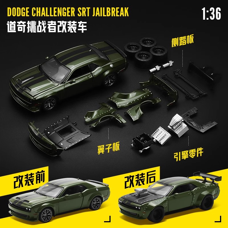 CCA MSZ 1:36 Dodge Challenger Modified Car Sports Car Replacement