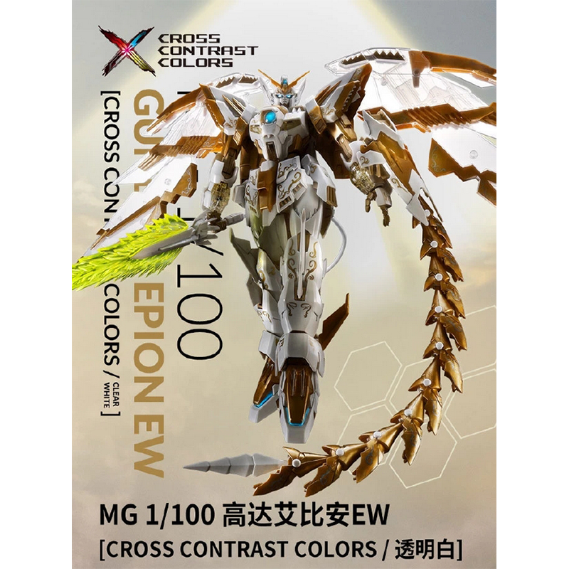 Bandai Gunpla Mg 1/100 Oz-13Ms Gundam Epyon Ew Cross Contrast