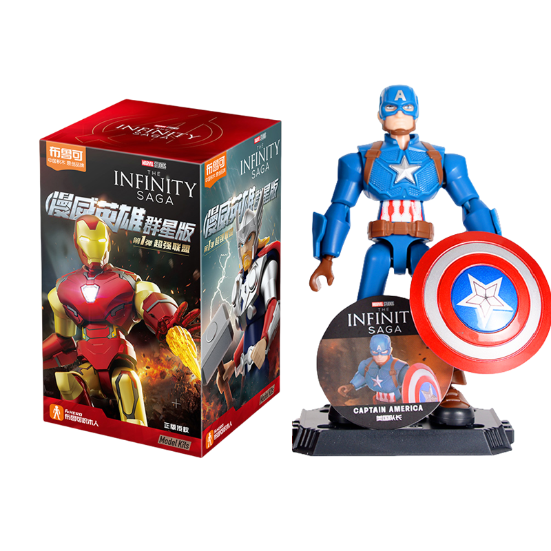 ブロックキーズ アイアンマン MK5 MK7 MK85 キャプテン・アメリカ ソー