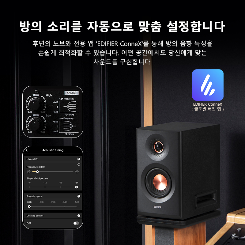 Edifier MR5 2.0 モニター スピーカー システム Bluetooth V6.0 LDAC