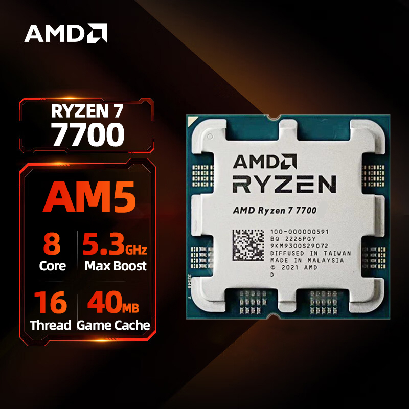 AMD Ryzen 7 7700 Processor 5.3GHz 8-Core 16-Thread 40MB Game Cache