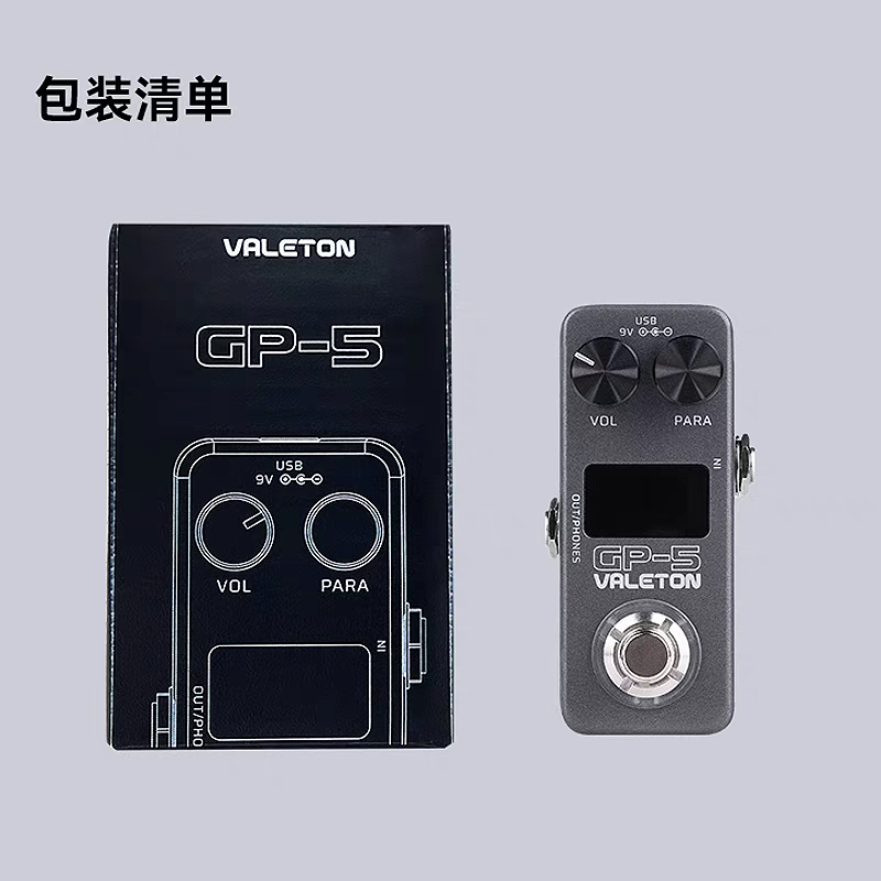 Valeton GP-5 New Single Form Digital Integrated Effect Device