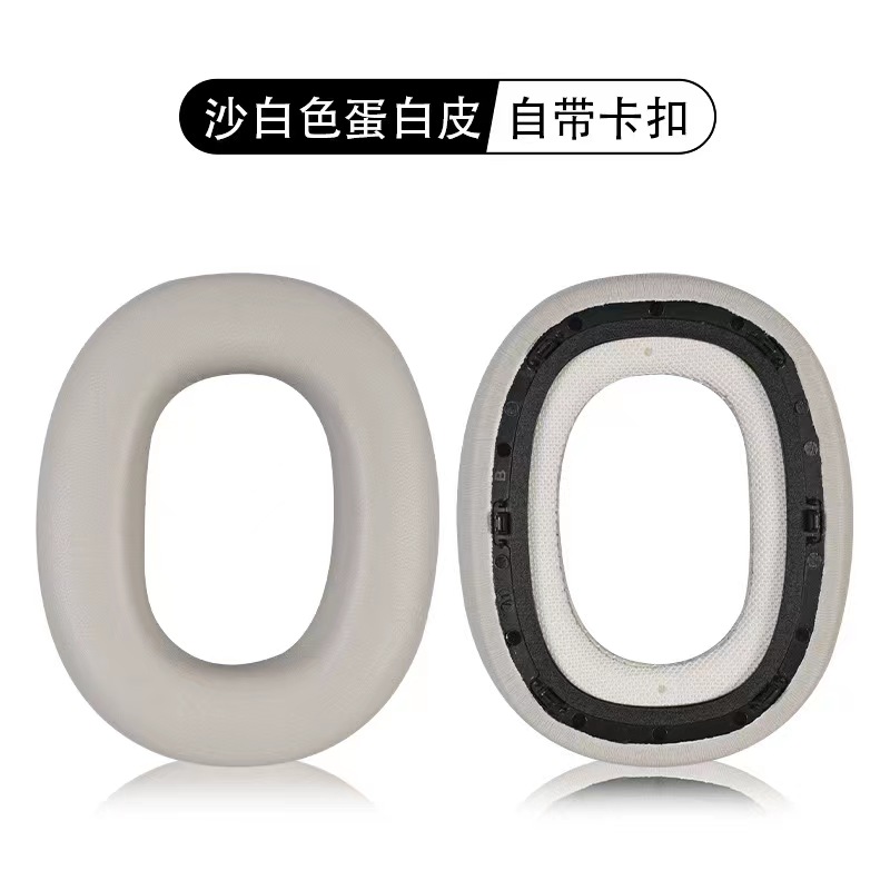 オリジナル交換用イヤーパッド B&W ボーウァーズ & ウィルキンス PX8