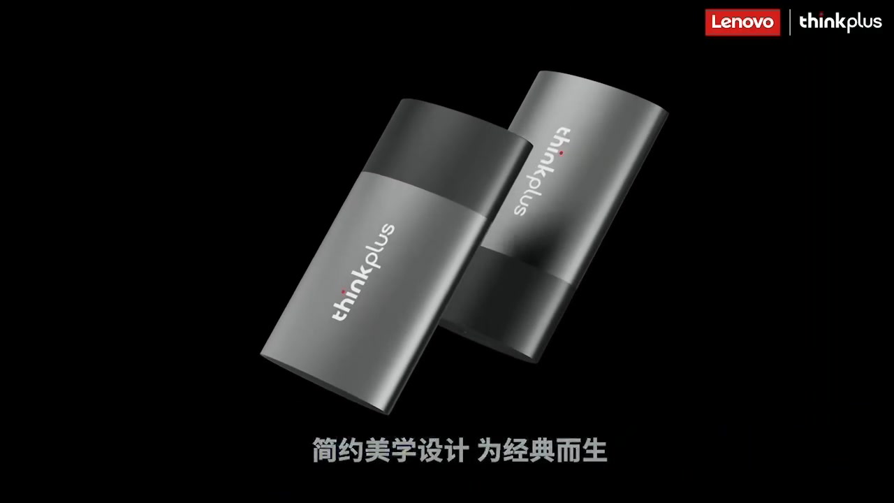 Thinkplus US202 ポータブルSSD 512GB 1TB 2TB ソリッドステート