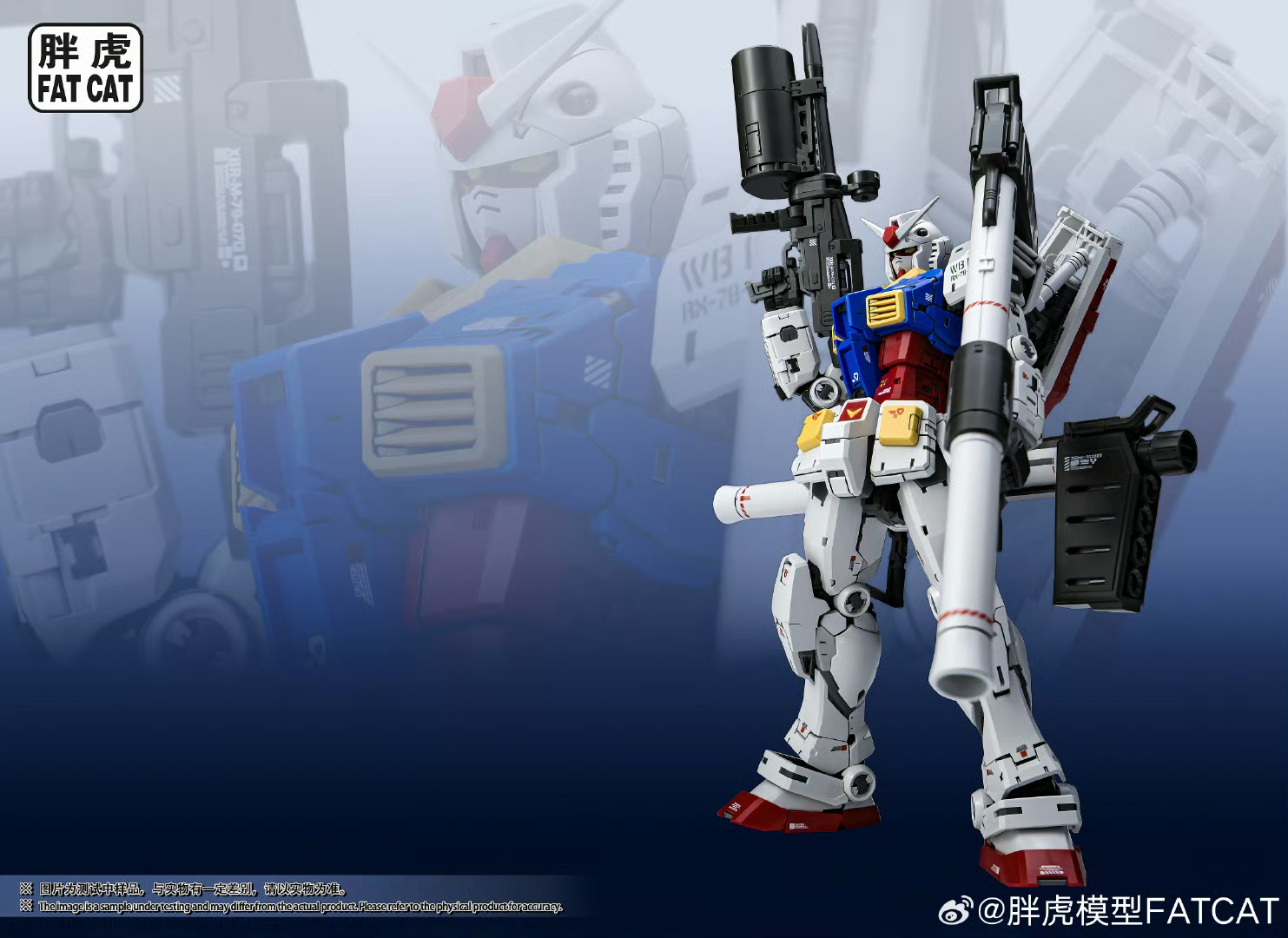 在庫あり FAT CAT モデル RX-78-2 組み立てモデルキット 1/100スケール