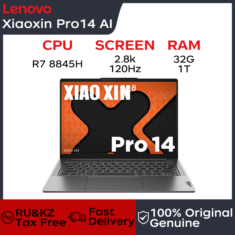 Lenovo laptop Xiaoxin Pro14 2024 14