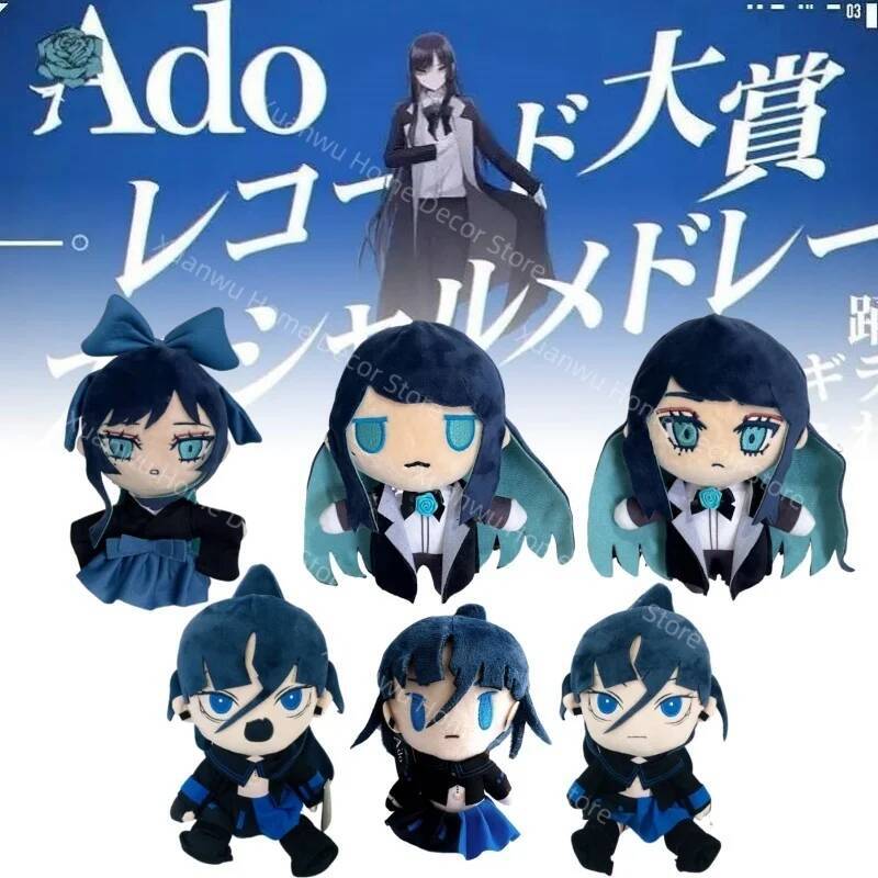 Ado Hibana Plush Ado Birthday Commemoration Plush Desk Decoration