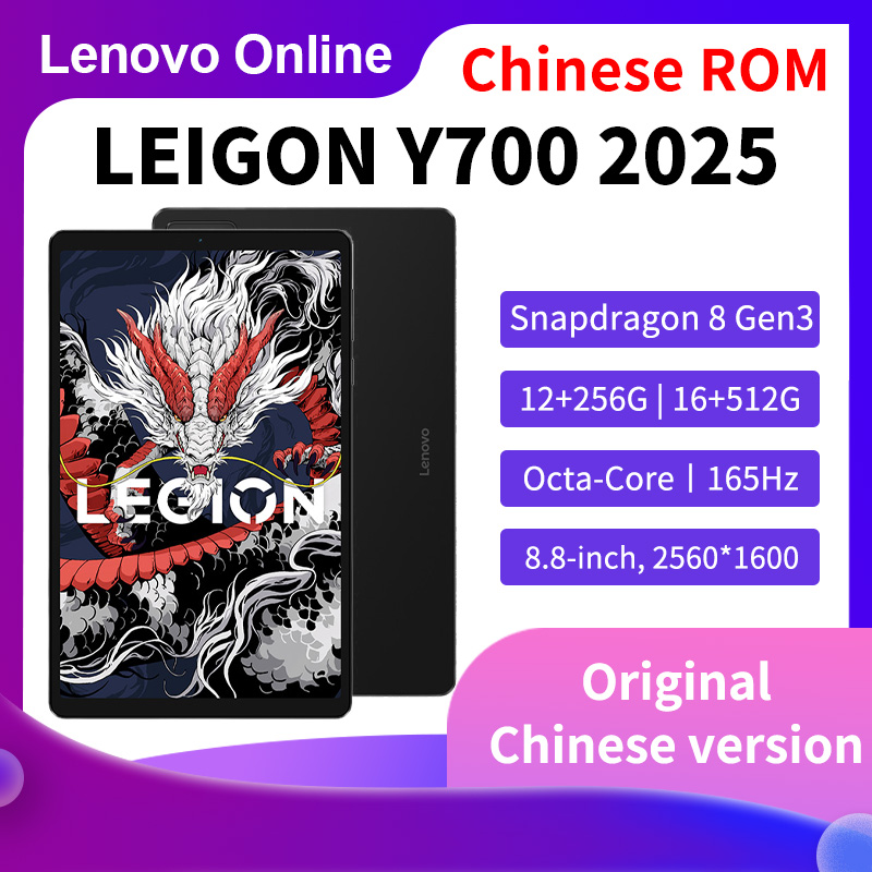 New Lenovo Y700 2025 Legion Original Snapdragon 8 Gen3 8.8inch