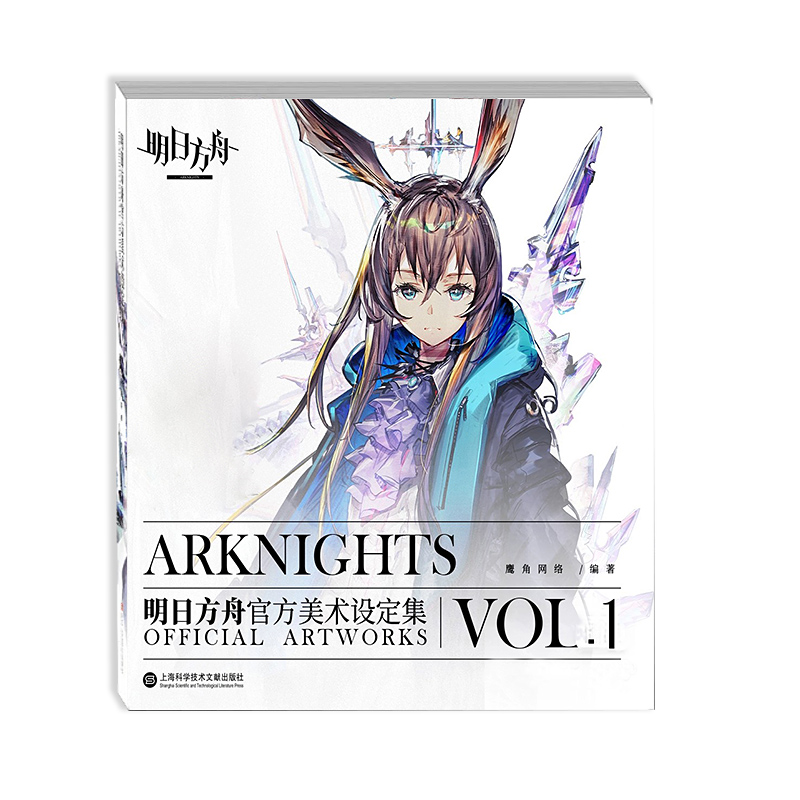 Arknights Game Official Artworks Vol 1 Artbook Illustration Art