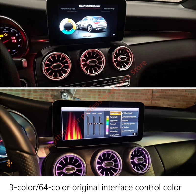 車 64 色のアンビエントライトメルセデスベンツ C クラス GLC W205