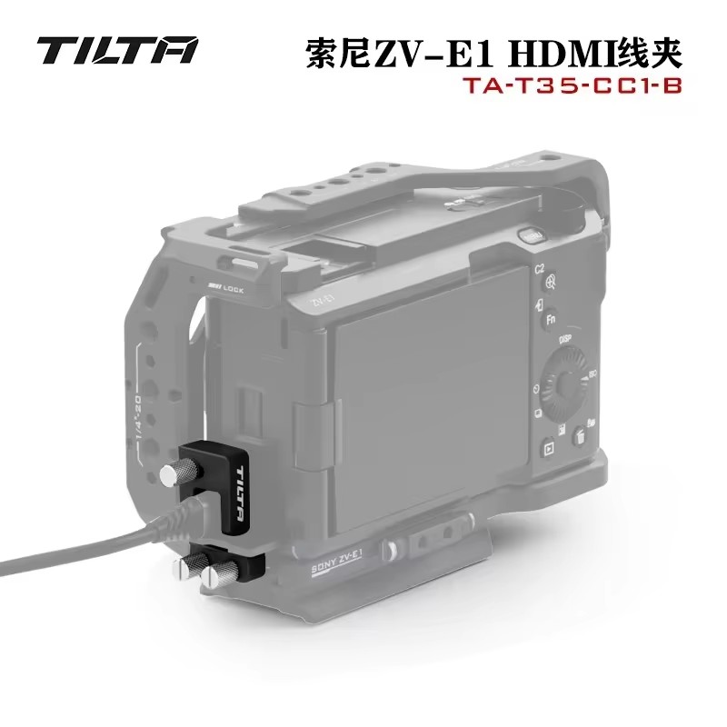 TILTA For Sony ZV-E1 Cage TA-T35-FCC Fuselage Protective Frame