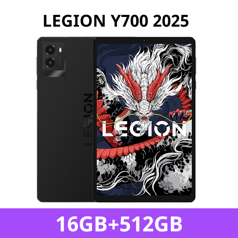 グローバルROM Lenovo LEGION Y700 2025 タブレット Snapdragon 8 Gen