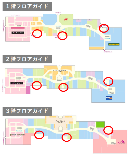 イオンモール津南】モール内広告 エレベーター扉 | AEONMALL イベント