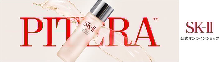SK2(エスケーツー) 化粧水 SK2 | イオンスタイルオンライン 衣料品