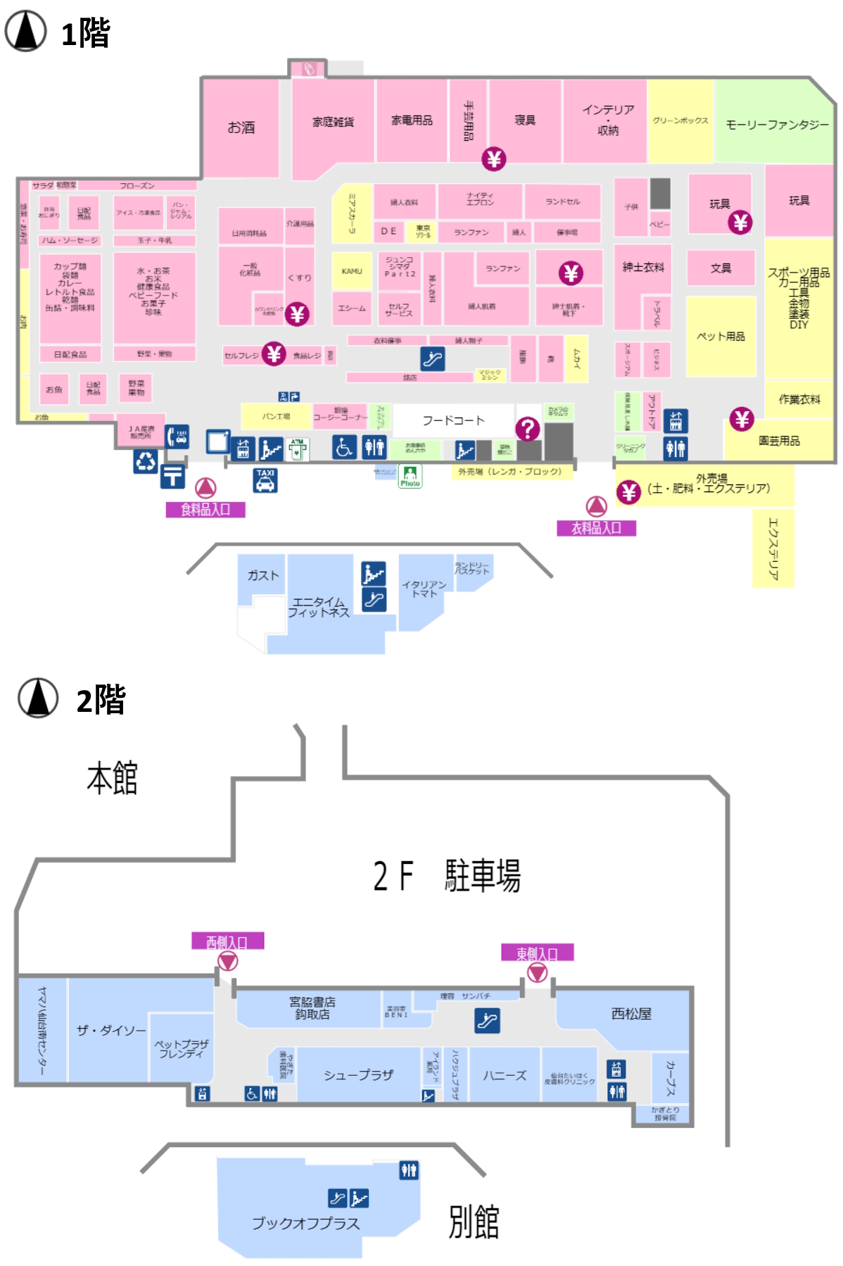 イオンスーパーセンター鈎取店 | お客さまサイト｜イオン東北株式会社