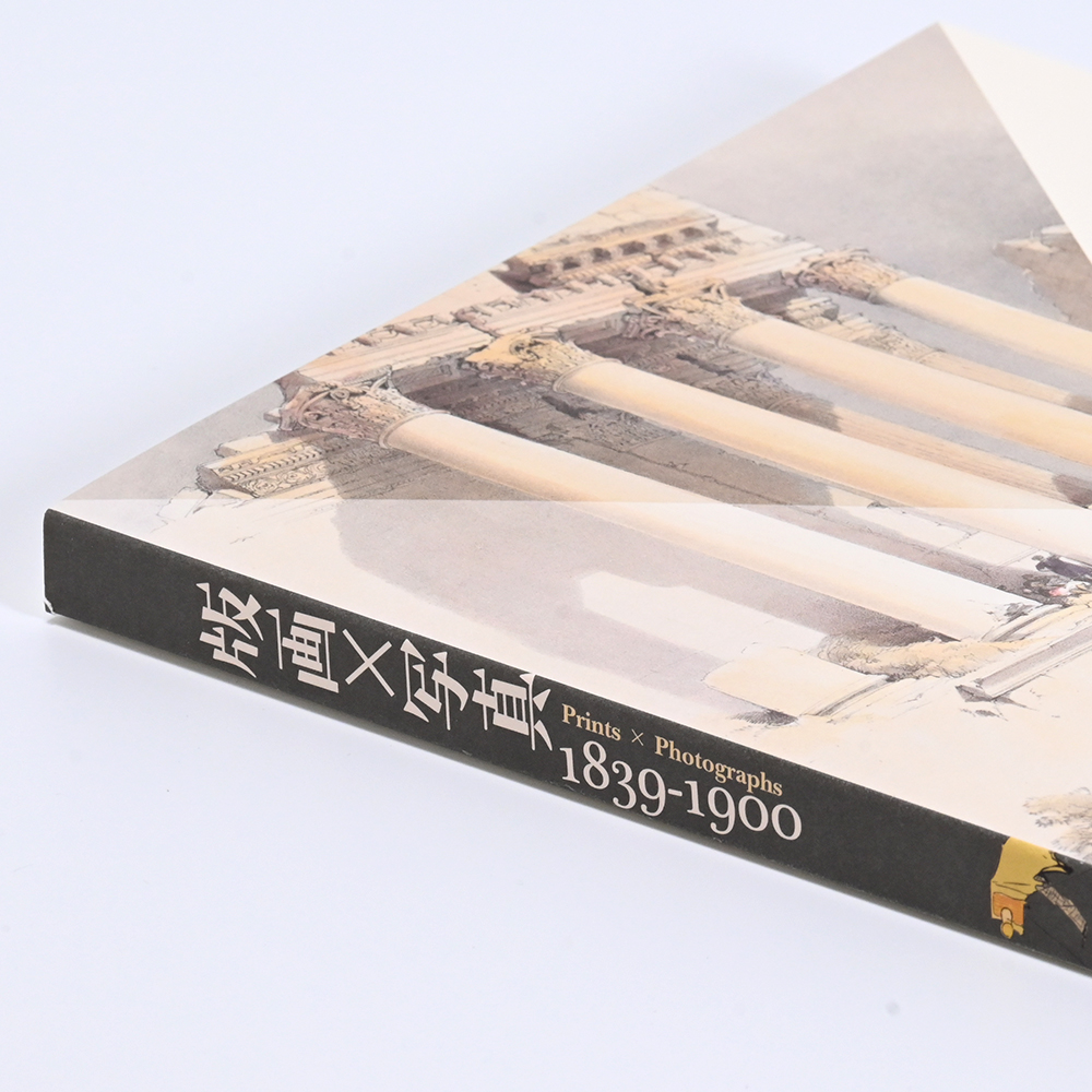 美術展ナビ 図録・グッズSHOP / 版画×写真－1839-1900