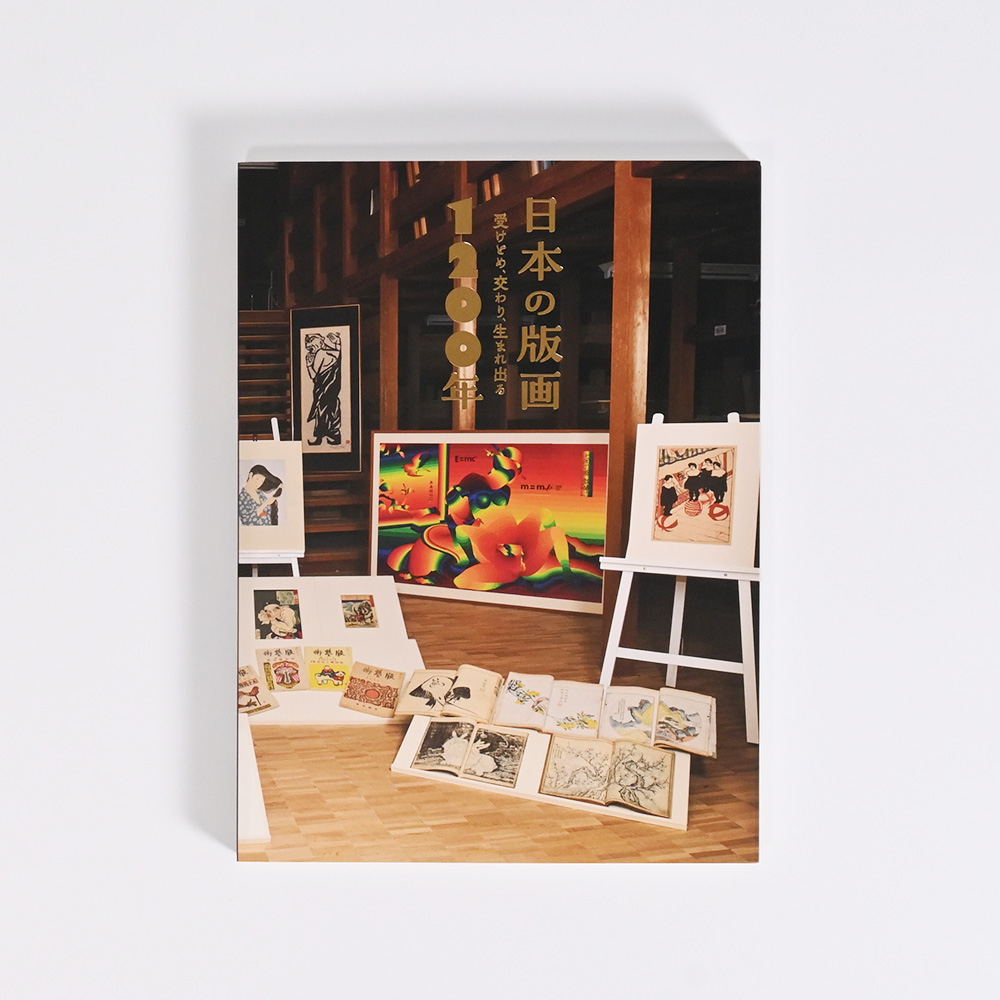 美術展ナビ 図録・グッズSHOP / ベスト オブ アート京都国立博物館