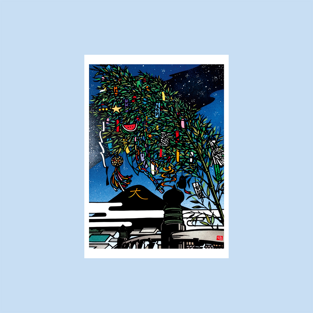 美術展ナビ 図録・グッズSHOP / ポストカードセット 日本の風景 3 ［久