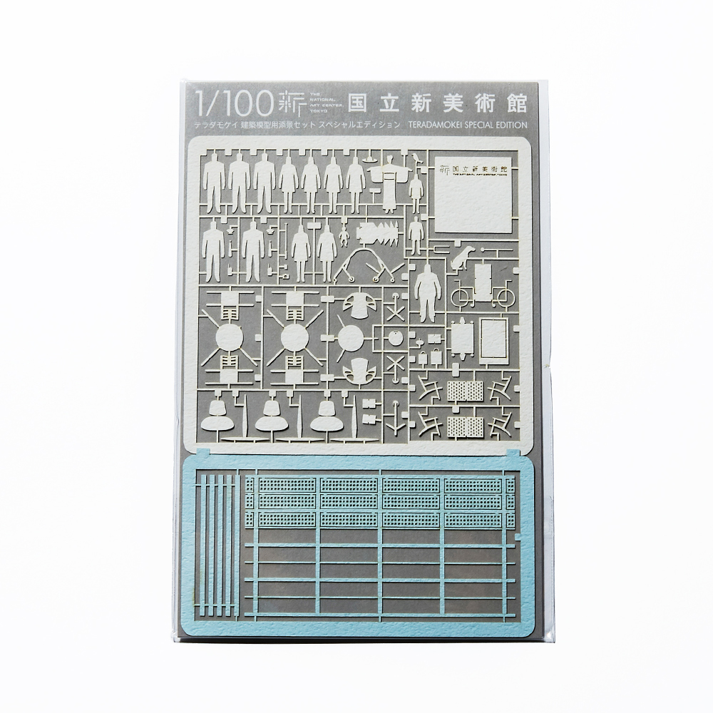 600個】ランダム、模型用添景【本/雑誌】1:100模型 建築模型 600個