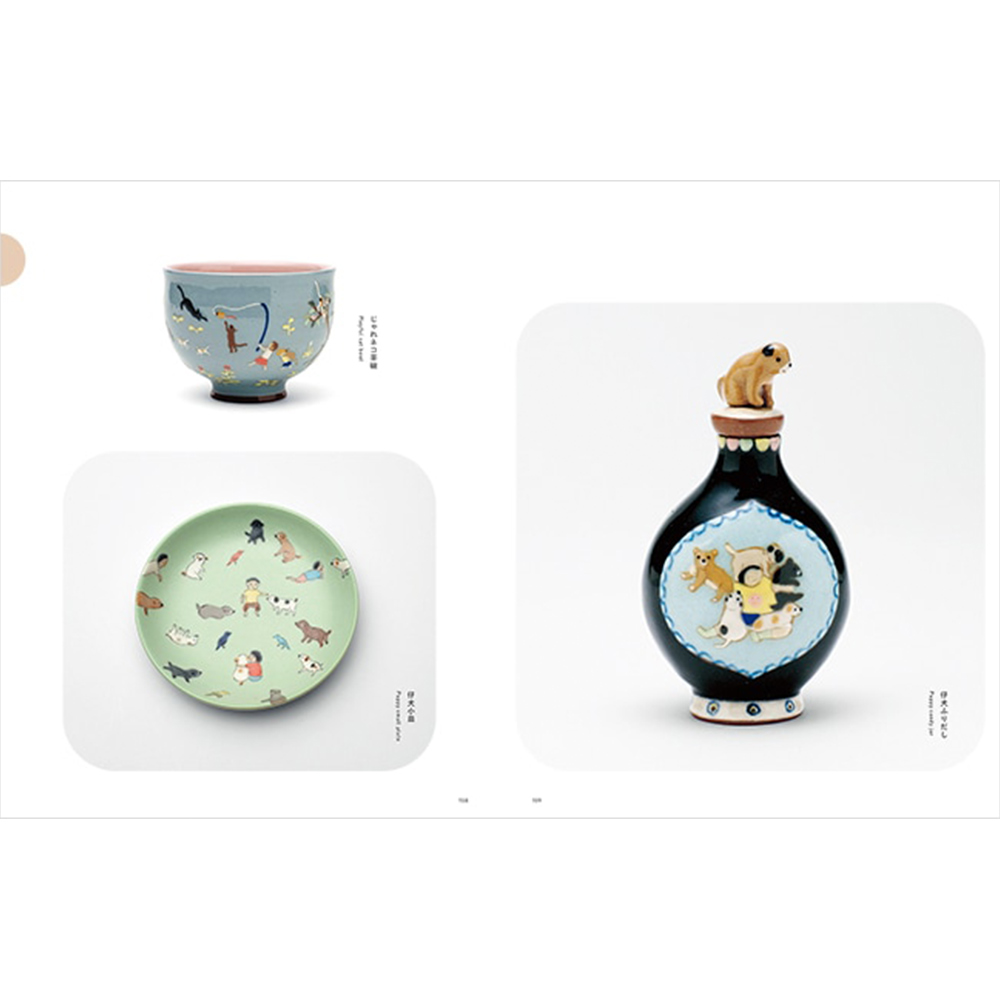 美術展ナビ 図録・グッズSHOP / スナ・フジタ図鑑