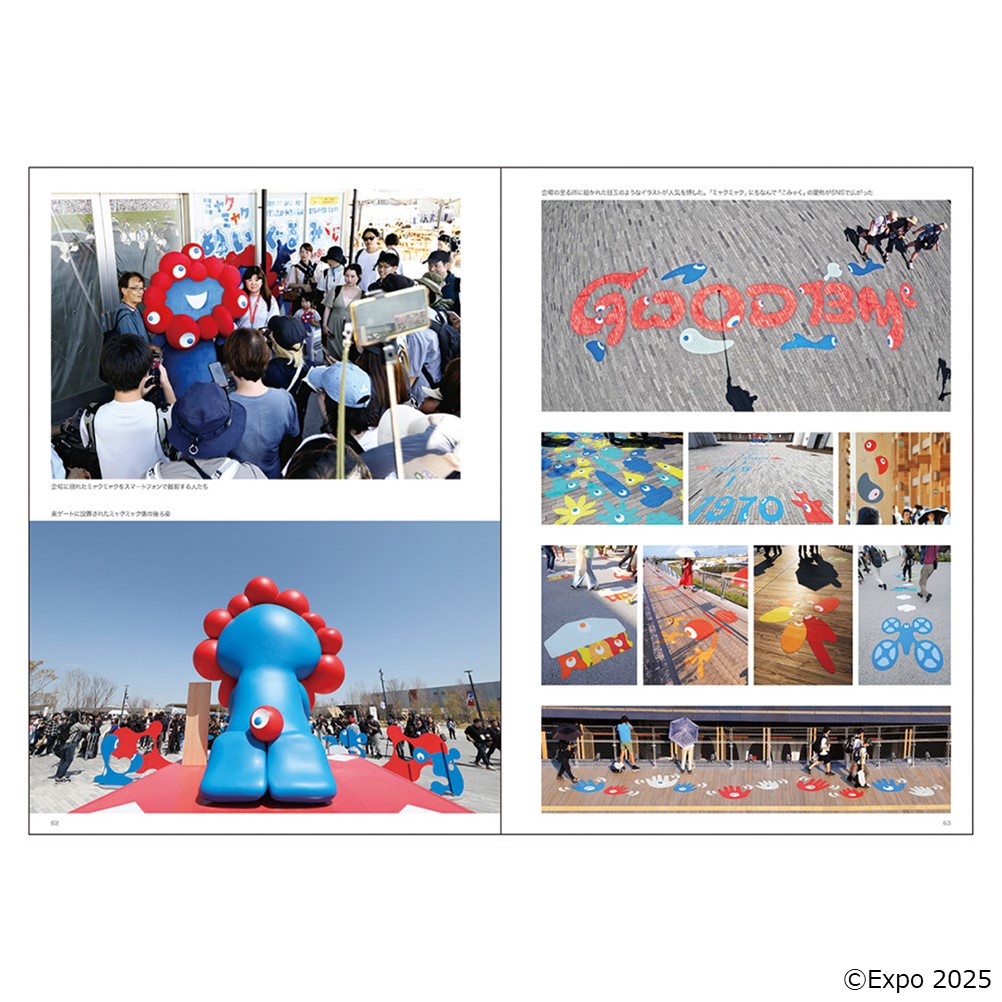 日本の工芸・美術＆2025年大阪・関西万博 美術展ナビ特設ショップ