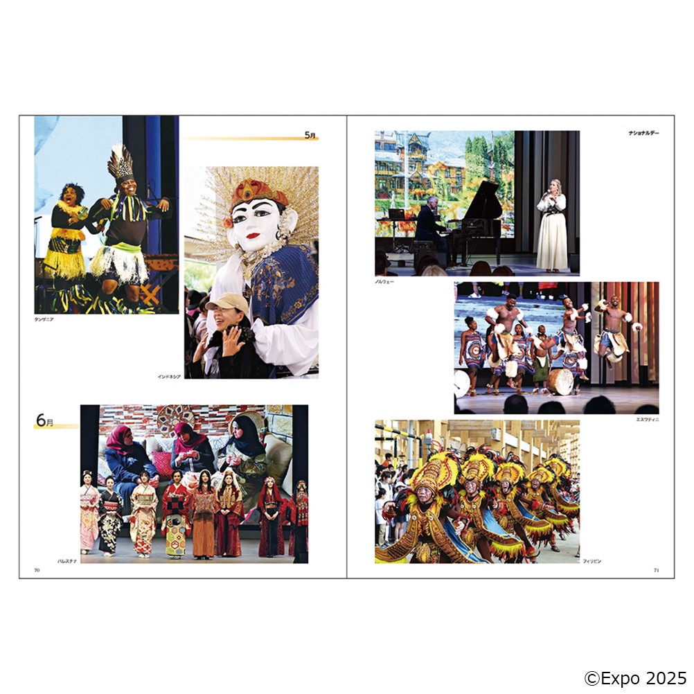 日本の工芸・美術＆2025年大阪・関西万博 美術展ナビ特設ショップ