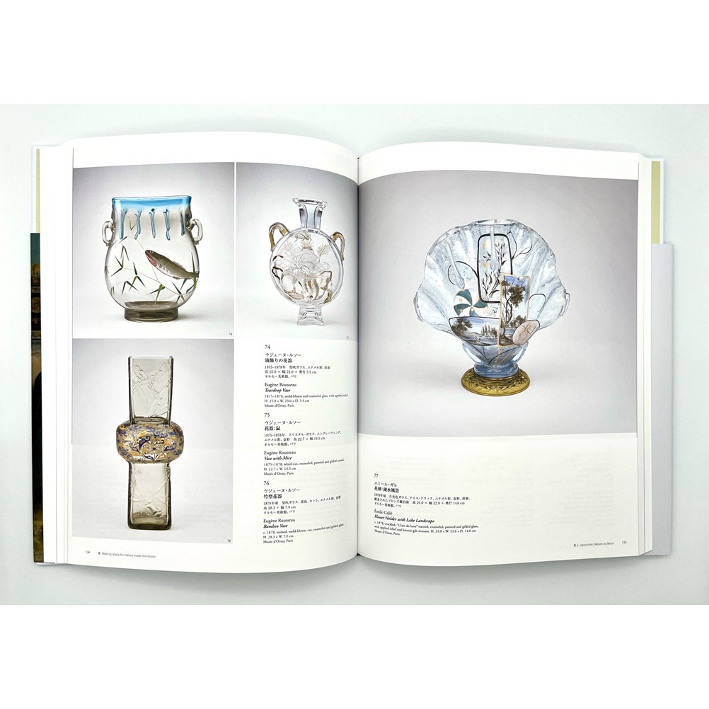 美術展ナビ 図録・グッズSHOP / オルセー美術館所蔵 印象派―室内を