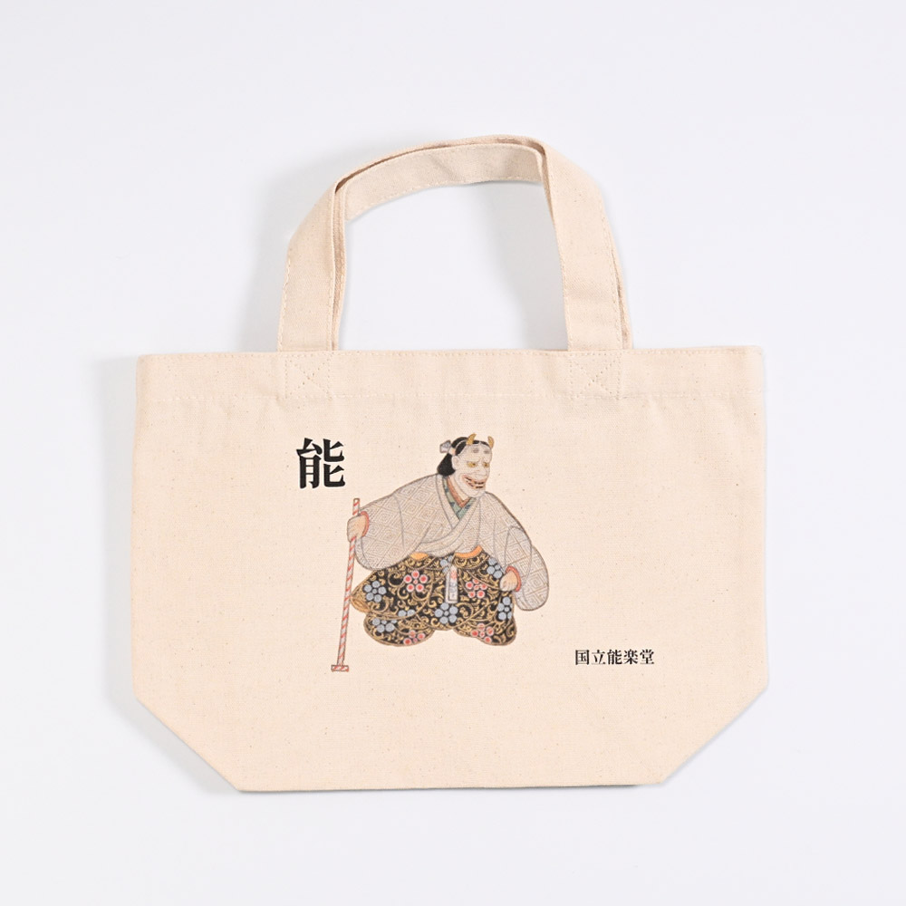 美術展ナビ 図録・グッズSHOP / 能・狂言トートバッグ