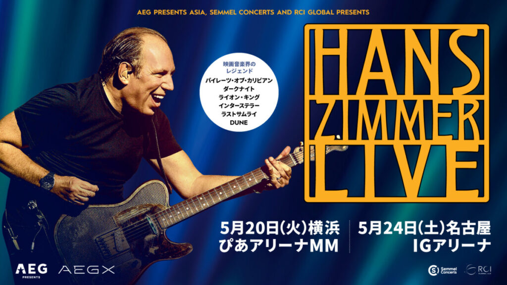 映画音楽界の巨匠 ハンス・ジマー 初来日公演「Hans Zimmer Live in