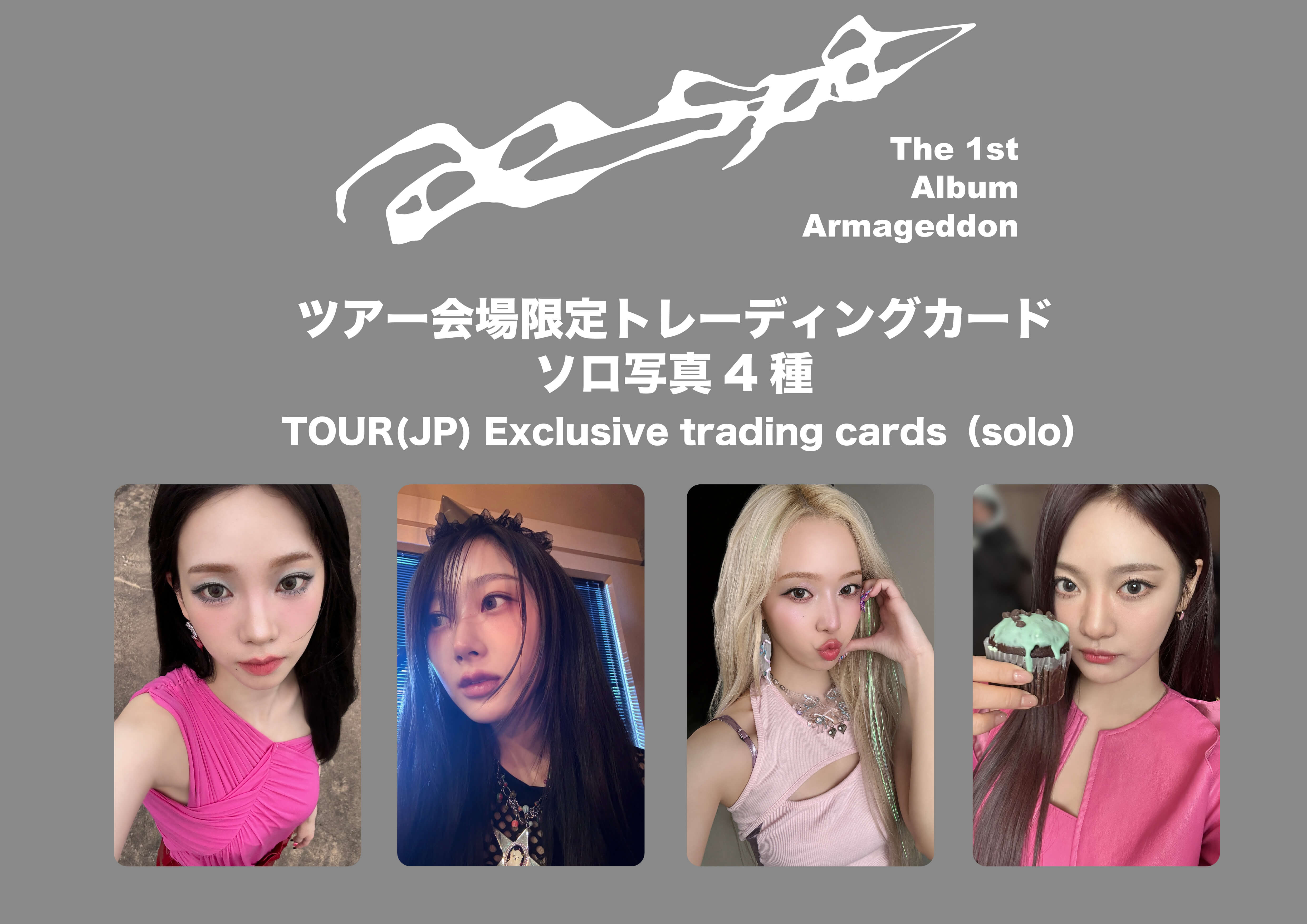 2024 aespa LIVE TOUR – SYNK : PARALLEL LINE – in TOKYO DOME