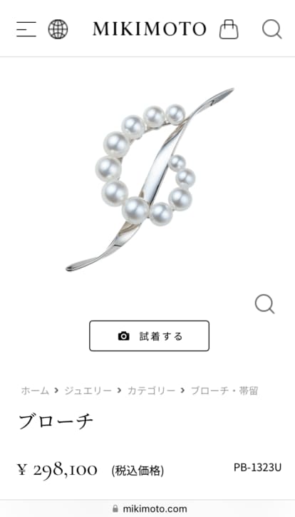 2ページ目)愛子さまが明治神宮に参拝 ご愛用の「11粒の真珠のブローチ