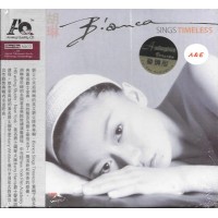 Bianca Wu 胡琳 Jazz Them Up AQCD