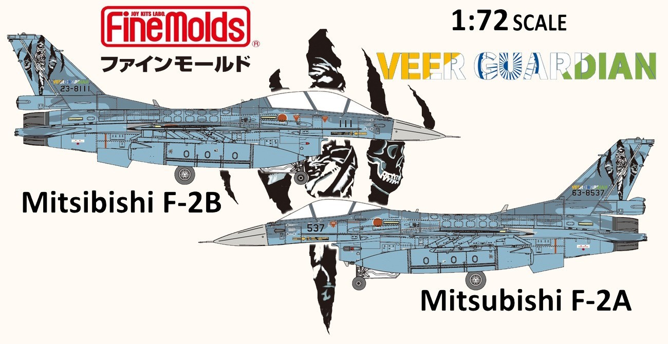Veer Guardian 2023 F-2A & F-2B Planned | AeroScale