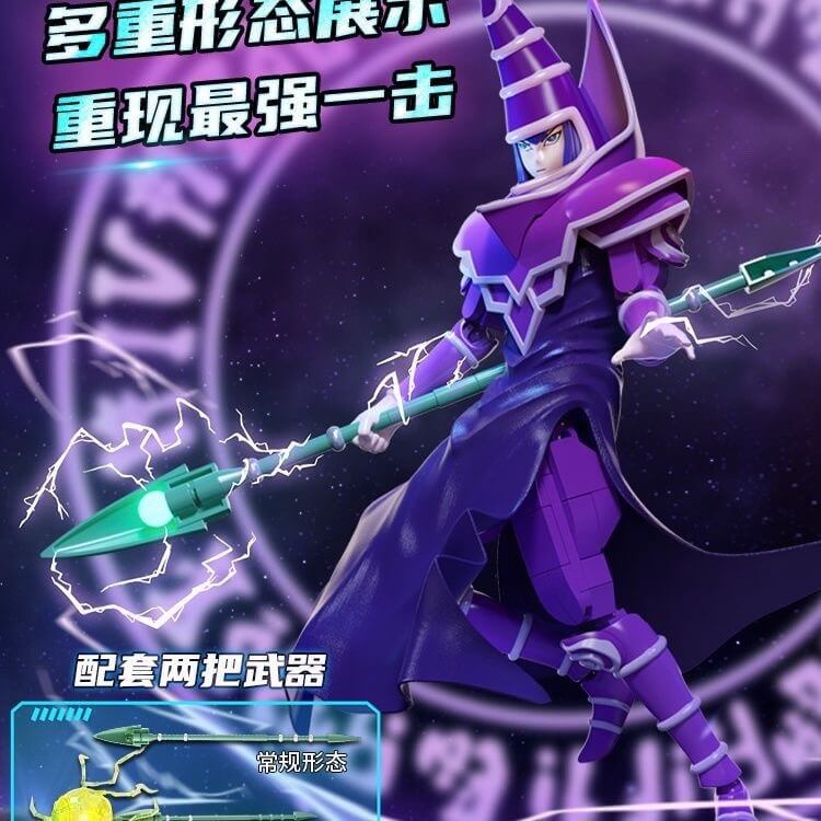 AREA-X AB0040 YuGiOh Dark Magician-Afobrick